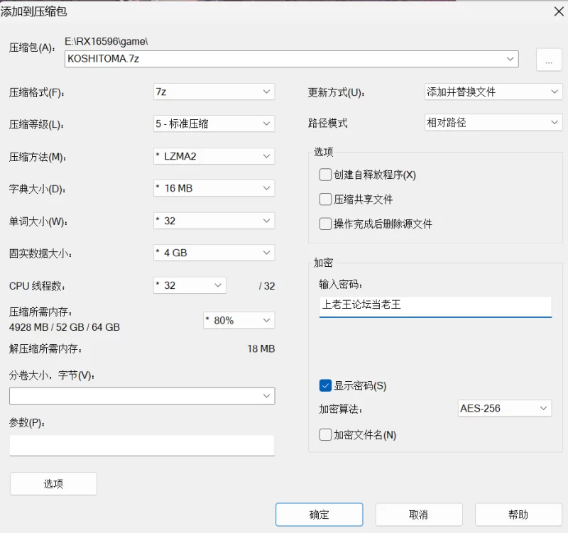 （PC)想出去却出不去!腰部动弹不得的房间-魅魔篇 [1+213.73MB][百度盘]