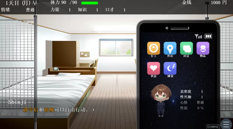 (PC/NTR)女生身份暴露男生宿舍~入读男校的女装少女 官中 [1+800M][百度盘]