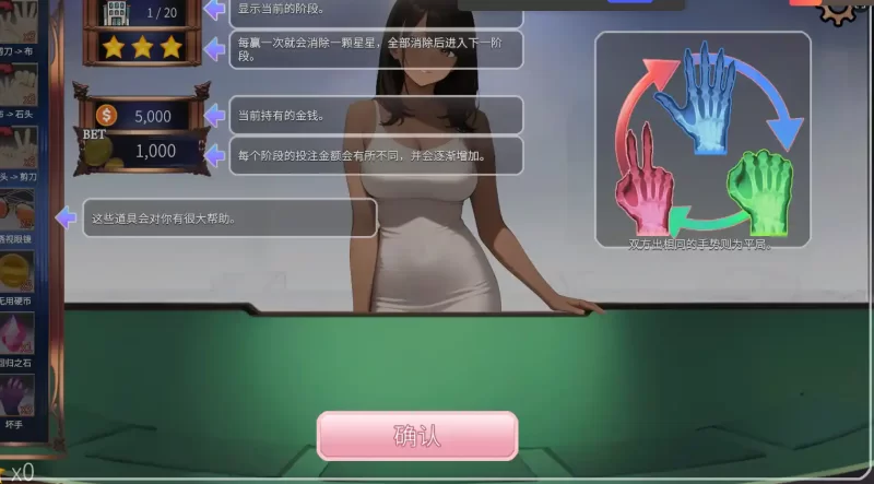 [PC/SLG/中文/2D步兵] 高额赌注：火辣之夜 High Stakes: Hot Nights [1+300M][百度盘]