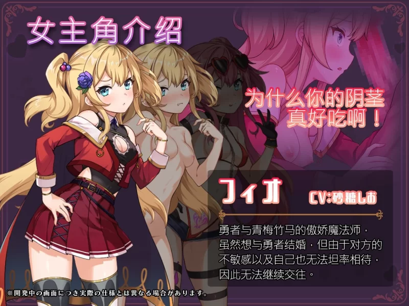[日式RPG/NTL/暗示/PC] 异世界转移催眠NTR！v1.0.6 官中机翻版 [1+1.6G][百度盘]
