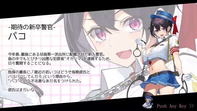 (pc)女警小岛 [1+3.75G][百度盘]
