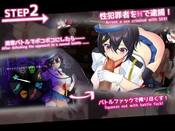 【RPG/神作/汉化/CV/女主人公/PC】女警 H 小岛 (ケイドロ) v1.06 [1+4G][百度盘]