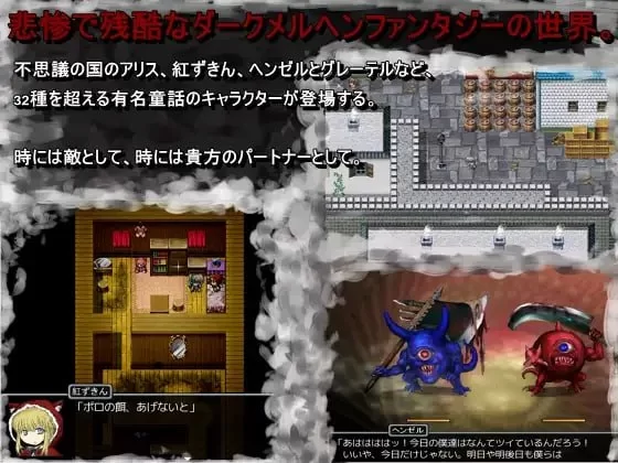 [日式RPG/背德/ST新作/PC] 黑魂童话世界五魔姬v1.1 官中步兵版 [1+800M][百度盘]