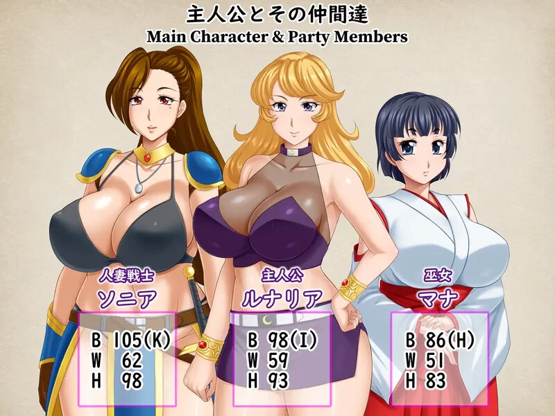 [PC-RPG] 【回合RPG/人妻NTR/官中】露娜莉亚幻想曲（LunariaFanta… [1+1.5G][百度盘]
