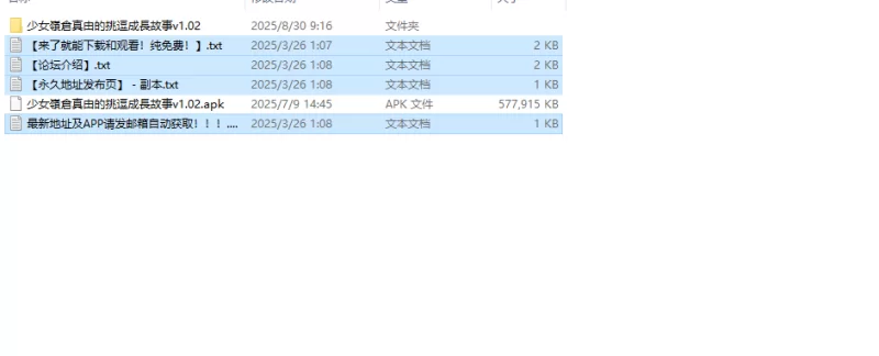 【探索RPG/制服JK/汉化】巨乳少女岭仓真由的挑V1.02 内嵌AI… [1+1.30G][百度盘]