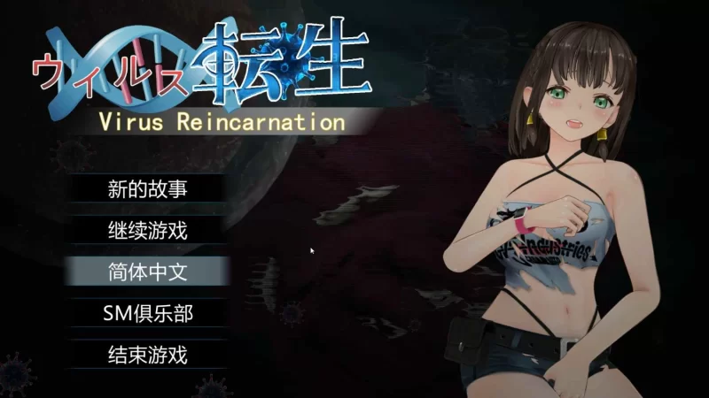 [ACT/动态/PC/全CG]ZombieSex [1+200mb][百度盘]
