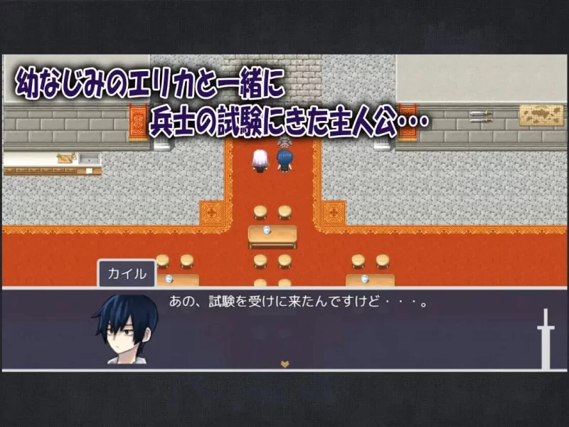 [日式RPG/NTR/新作/PC]我的青梅竹马是最强剑士 v1.0.2 AI汉化 [1+400M][百度盘]