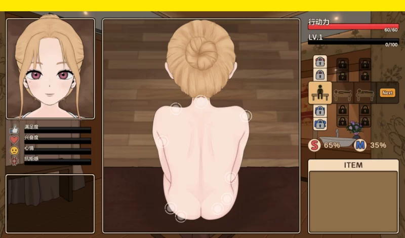 [PC-SLG]调教按摩店～阿琳篇DEMO版 [1+332m][百度盘]