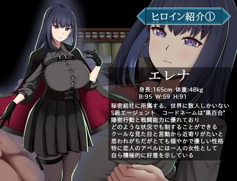 增添AZ 日式RPG/NTR 特工艾琳娜与无能部下的危险任务V1.15AI汉化版+作弊码 [双端] [1+2.2G][百度盘]