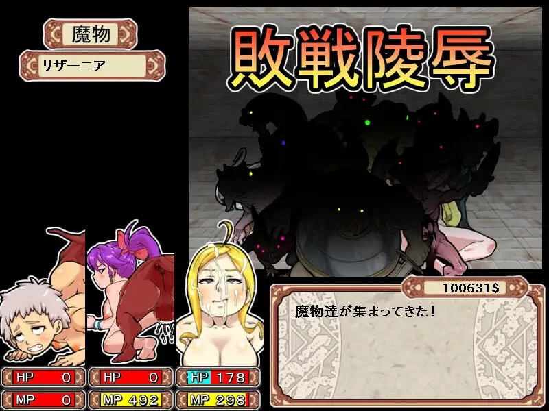 【回合RPG/战斗H/动态/官中】淫乱迷宫大师PlusV2.07 STEAM官中 [1+1.10G][百度盘]