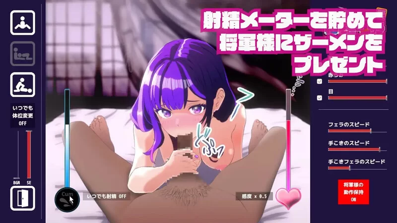 【互动SLG/全动态/汉化】即刻释放 与将军大人亲热 V1.0 机… [1+200MB][百度盘]