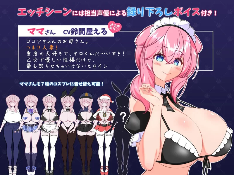 PC–流浪狗未婚夫（STRAY DOG FIANCE）V1.0 AI汉化 [1+3.4G][百度盘]