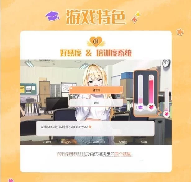 PC[SLG/中文]大学助教生活 官方中文版[新作] [1+1g][百度盘]