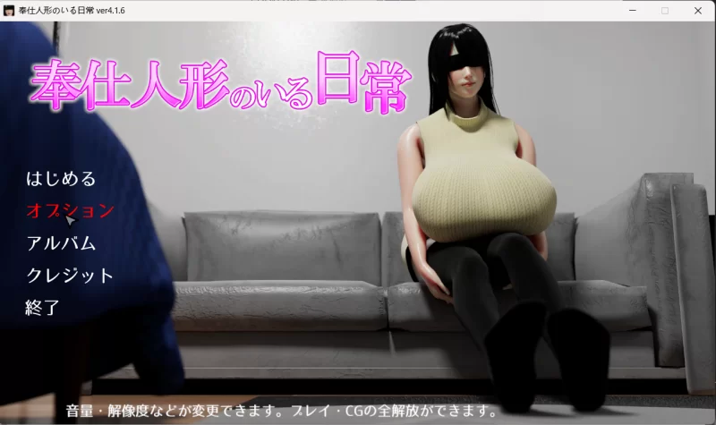 PC 看CG 解密 The Daily Life of Serving Doll [1+438.16M][百度盘]