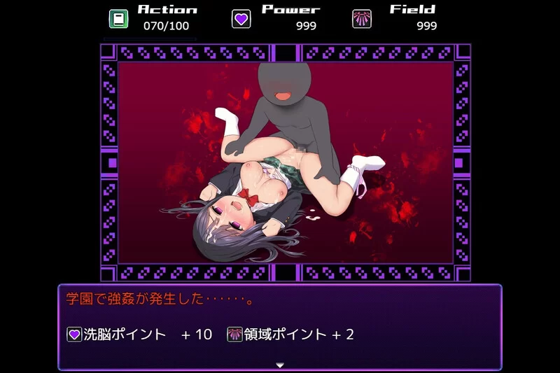 [PC-RPG] 【爆款RPG/多P乱交/汉化】洗脑学园 ~诅咒之壶~（洗… [1+2.7G][百度盘]