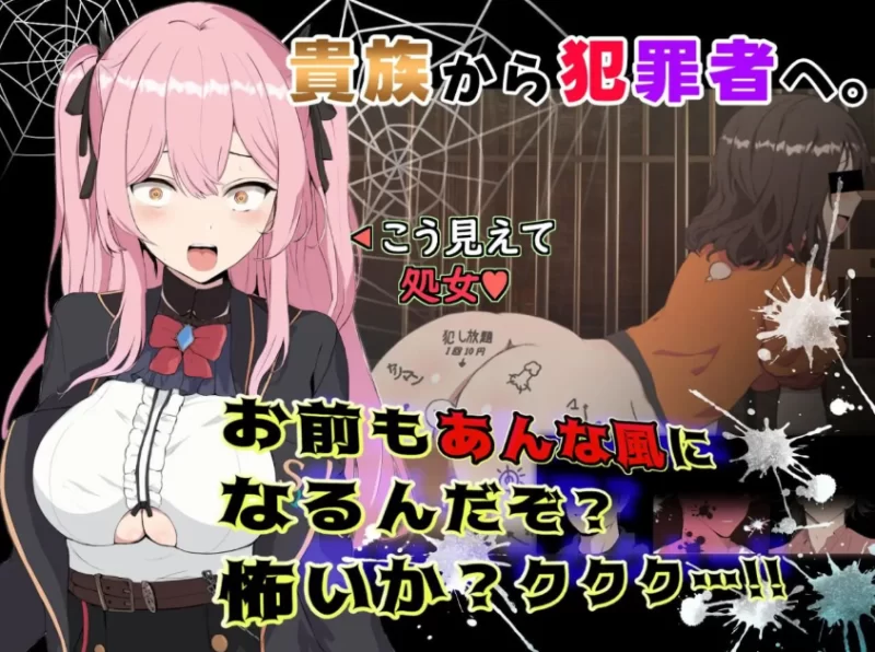 PC推荐[女主监禁堕落RPG】碧蓝之七肉壶 官中动态步兵+全CG [2+1.4G][百度盘]
