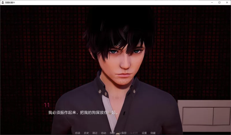 【欧美SLG/汉化/动态】深度的复兴 v.ch9 机翻汉化版 安卓+PC [1+6.7G][百度盘]