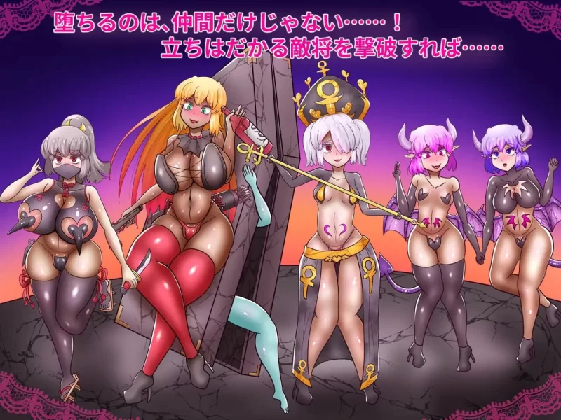 [日式RPG/女体化/新作/PC]性公主塞蕾丝 被夺走的战士们 AI汉化 [1+1.1G][百度盘]