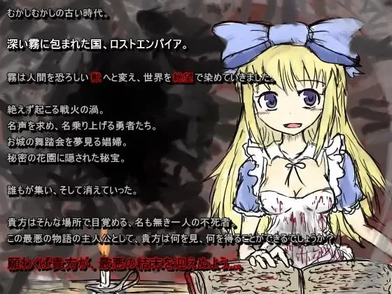 [日式RPG/背德/ST新作/PC] 黑魂童话世界五魔姬v1.1 官中步兵版 [1+800M][百度盘]