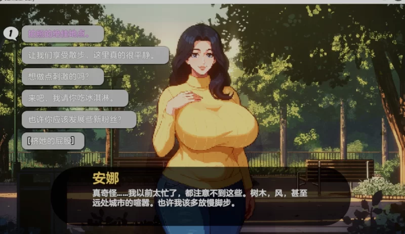 [PC/养成SLG/调教版AI色翻+润色/像素动态] 造星者物语 Ver1.7 [1+700M][百度盘]