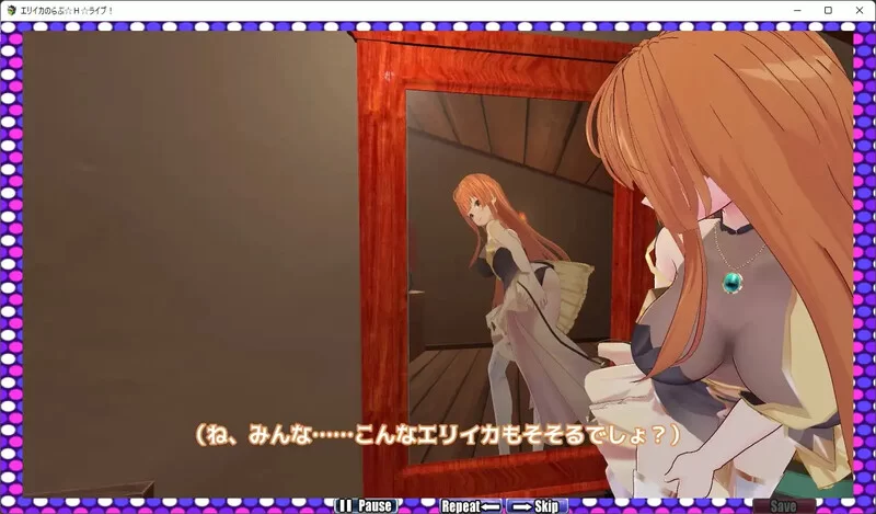【剧情RPG/3D作品/全动态/汉化】艾莉卡的爱☆ＨV1.0 内嵌AI… [1+3.30G][百度盘]