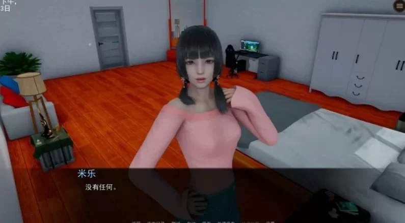 PC 星体欲望 超然之欲 Astral Lust [2+1.8g][百度盘]