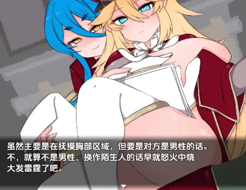 [PC+安卓RPG] 【日系RPG/AI汉化】Bad Calling 堕落与反省之章1.0 [1+2.35G][百度盘]