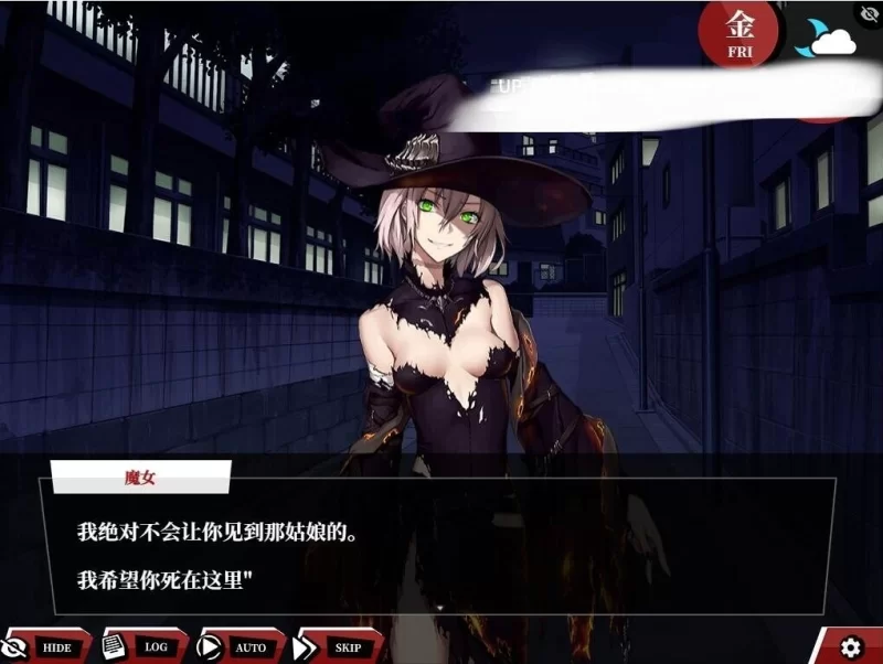 PC【超大作/RPG/汉化/后宫/完结】命运：尘埃帝国和天作之合  汉化内嵌版+存档 [2+3.5G][百度盘]