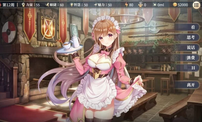 【SLG/PC/官中】性転契約と/性转契约与痴汉少女9月3号更新 [1v+3G][百度盘]