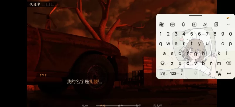 【神作SLG/官中/双端】Desert Stalker-沙漠追猎者v0.19.0/女儿后宫 [2+6.7G][百度盘]
