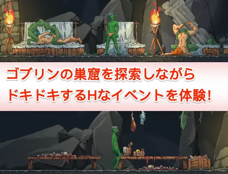 [PC-SLG] 【沙盒SLG/像素全动态/官中】某哥布林巢穴中的一天… [1+1.3G][百度盘]