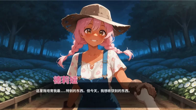 【PC/ai作画/后宫/官中无修/动态】好色农场 Horny Farm Ver1.0.0 [1+901M][百度盘]