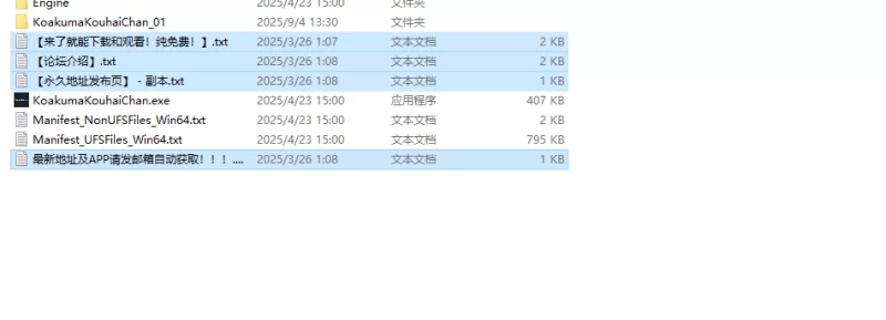 【3D互动/全动态/生肉】小恶魔后辈酱（小悪魔、後輩ちゃ… [1+1.1G][百度盘]