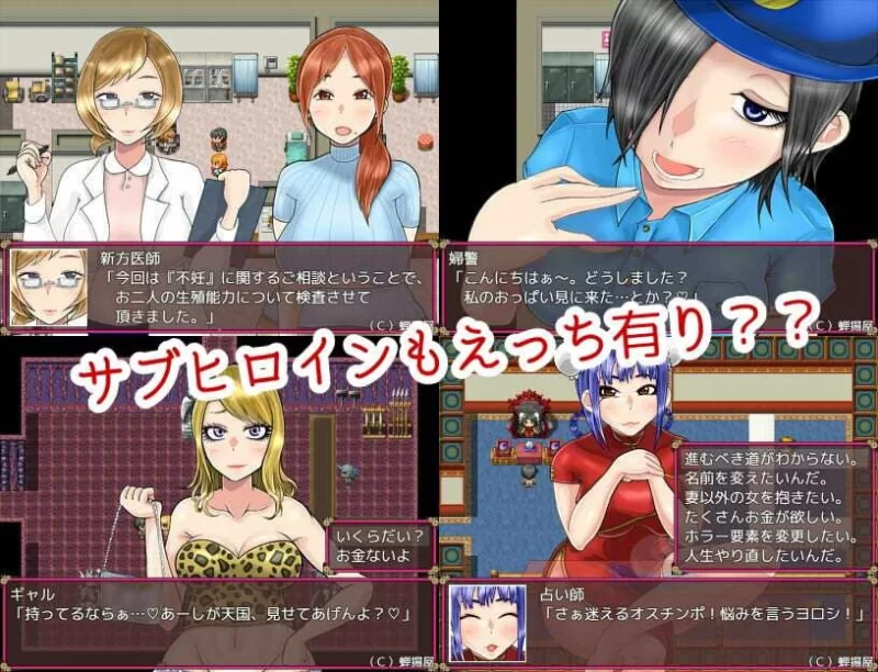 【RPG/PC/汉化/全CV】NTR妻子美希子~对不起 我很寂寞 机翻 [1+870M][百度盘]