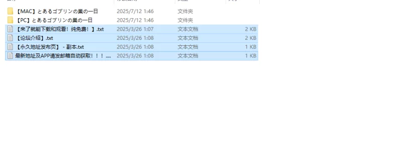 【沙盒SLG/像素全动态/官中】某哥布林巢穴中V0.07 DL官中+MAC [1+1.50G][百度盘]