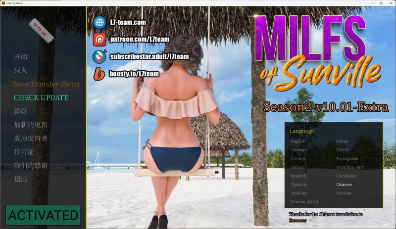 PC[欧美SLG]徐娘半老2MILFs of Sunville [S2 v10.01] 扩展包补丁 [1+28MB][百度盘]