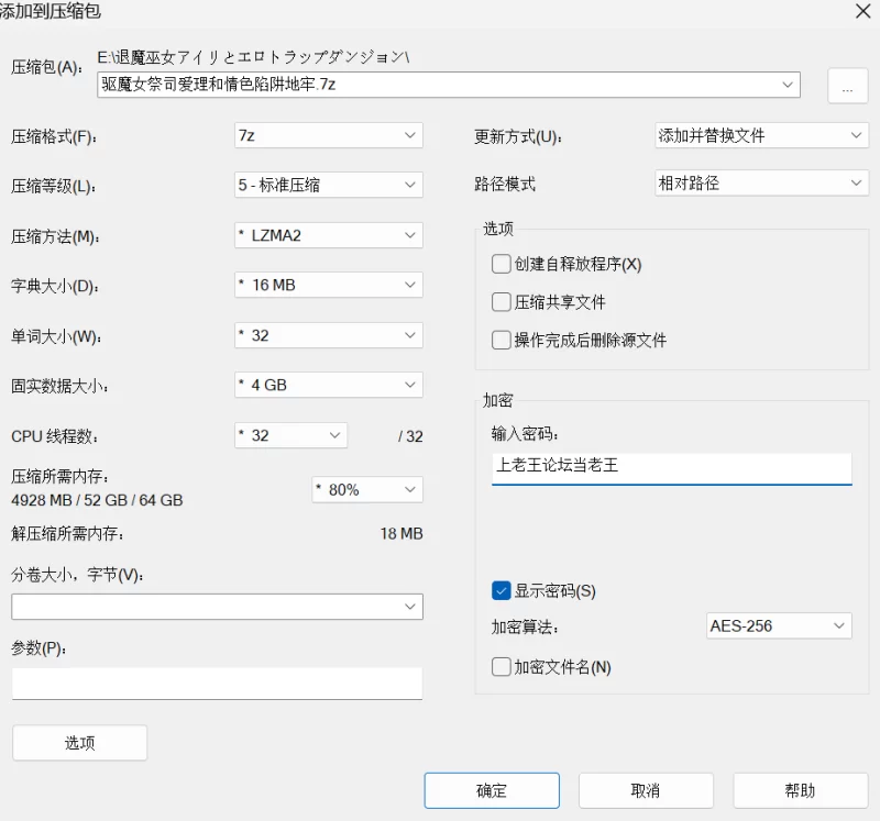 (PC/RPG)驱魔女祭司爱理和情色陷阱地牢 [1+254.79MB][百度盘]