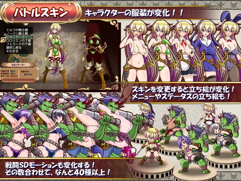 【回合RPG/强X异种X/汉化】精灵奴隶族与女体铠V1.0 内嵌AI汉化 [1+4.20G][百度盘]