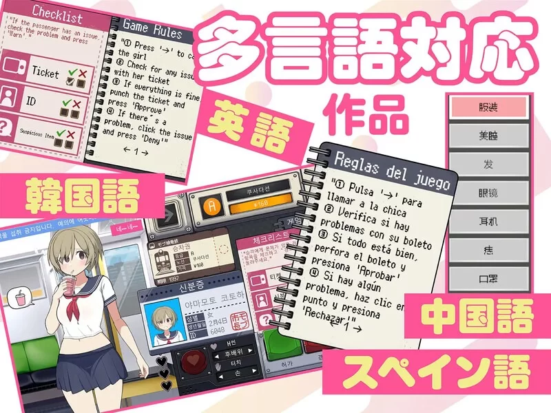 更新[互动SLG/路人娘/pc] 路人娘电车V1.30官中版+存档 [1.50G] [1+1.5G][百度盘]