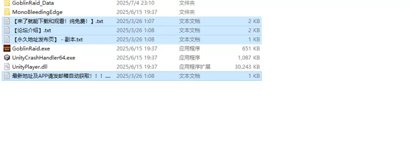 【战略SLG/ACT/3D作品/全动态/官中】目标！哥布林V0.614 DL官中 [1+3G][百度盘]
