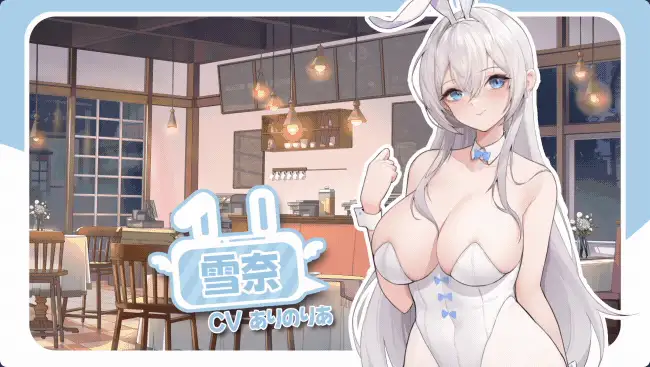 [PC/佳作/官中/触摸/养成/动态/CV] 在愿望终结的世界拯救你 [1+1.18G][百度盘]