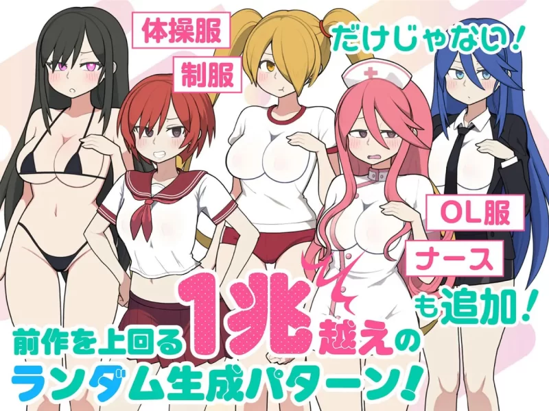 【更新SLG官中PC】路人娘电车v1.20 [1+170m][百度盘]