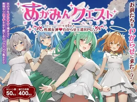 [爆款RPG/NTL/新DLC/PC]女神任务 性格恶劣女神教训王道RPG AI汉化 [1+900M][百度盘]