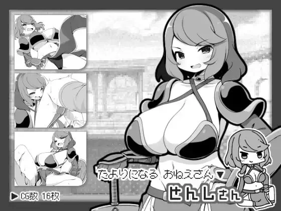[日式RPG/后宫/ST新作/PC] 勇者被宠坏的奇幻世界RPG 官方中文 [1+400M][百度盘]