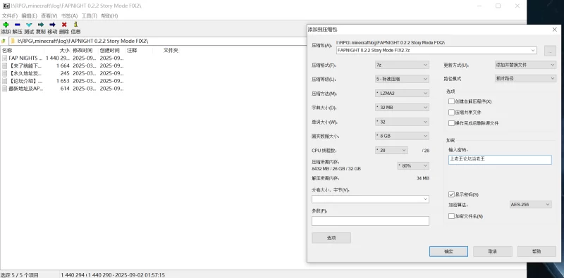 【PC/3D游戏/个人汉化/步兵全动态】玩具熊的午夜后宫0.2.2… [5+1.34G解压后为4.72G][百度盘]