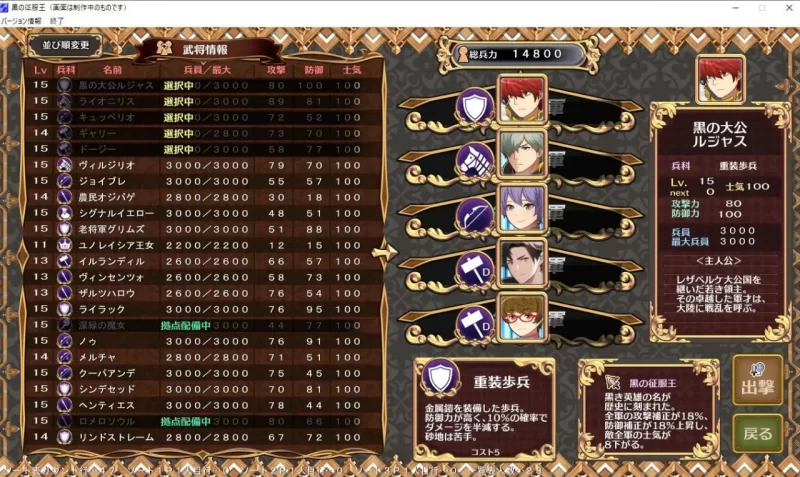 [战略SLG//调教/PC] 黑之征服王 Lord of Tartanova 精翻汉化 [1+700M][百度盘]
