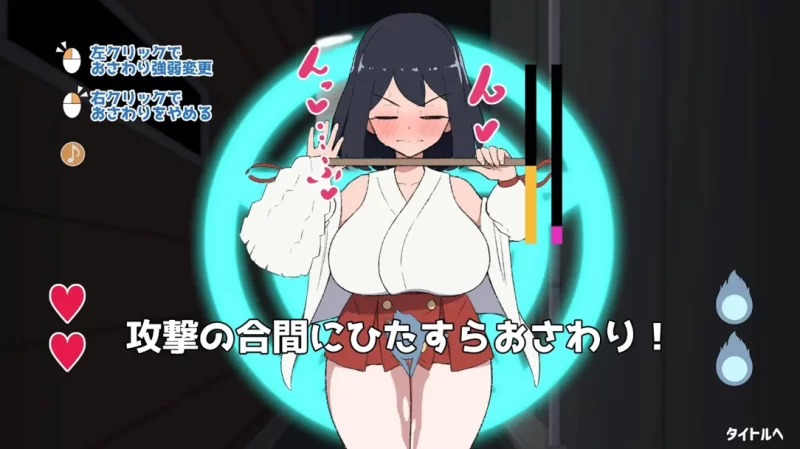 【SLG/汉化/PC】对决！（自称）关西第一的美少女除灵师VS… [1+1.96G][百度盘]