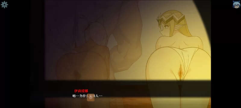 【RPG/官中/PC+joi/NTR】昨晚过得愉快吧 [1+730M][百度盘]