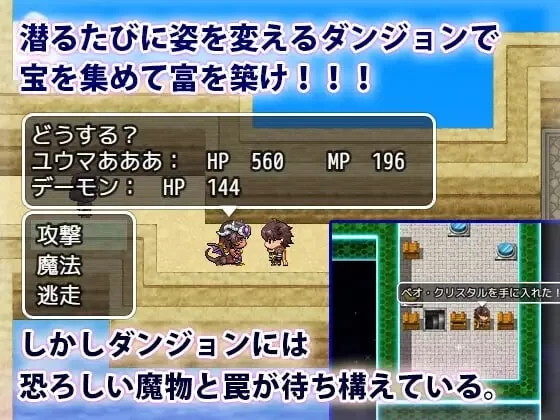 [日式RPG/后宫/新作/PC]魔物娘的枷锁与欢愉 AI汉化 [1+600M][百度盘]