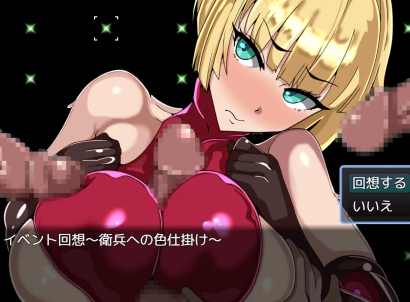 RPG 汉化 异种 半精品 pc 探索者愚者与海市蜃楼的遗迹 Ve1 [1+1g][百度盘]